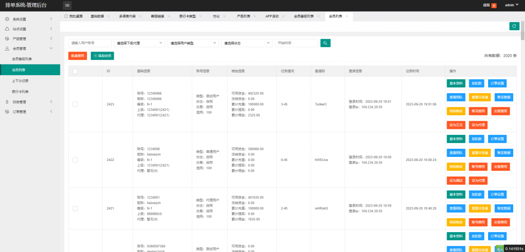 图片[17]黑马源码|源码搭建|精品源码|海外刷单|交易所|区块链|理财产品海外多语言爆火的刷单源码软件游戏抢单刷单系统 海外刷单源码 自动匹配订单