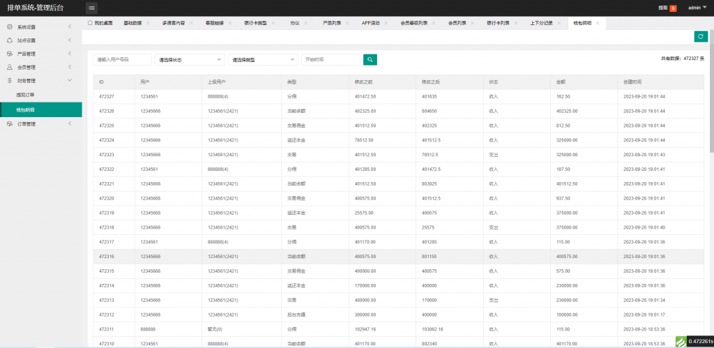 图片[18]黑马源码|源码搭建|精品源码|海外刷单|交易所|区块链|理财产品海外多语言爆火的刷单源码软件游戏抢单刷单系统 海外刷单源码 自动匹配订单