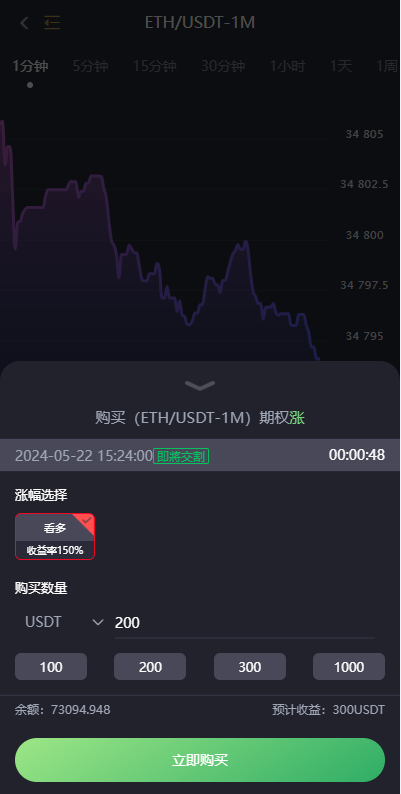 图片[3]黑马源码|源码搭建|精品源码|海外刷单|交易所|区块链|理财产品交易所综合盘 多语言 秒合约 期权 合约 新币申购 矿机 控制K线行情 投资理财