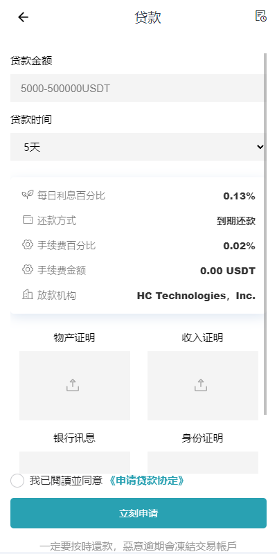 图片[9]黑马源码|源码搭建|精品源码|海外刷单|交易所|区块链|理财产品DAPP 交易所 WEB3系统 秒合约交易 借贷 矿机 AI量化 多语言黑马源码|源码搭建|精品源码|海外刷单|交易所|区块链|理财产品黑马源码站