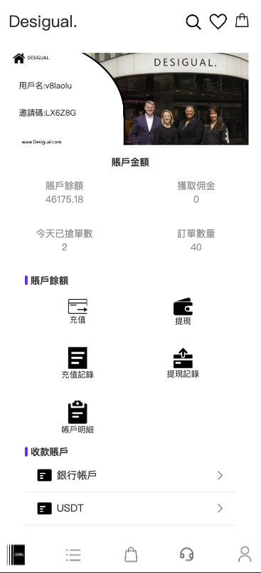 图片[9]黑马源码|源码搭建|精品源码|海外刷单|交易所|区块链|理财产品海外多语言 抢单商城 定制uniapp 多语言 海外刷单 抢单系统 自动匹配 手动派单 连单控 海外源码