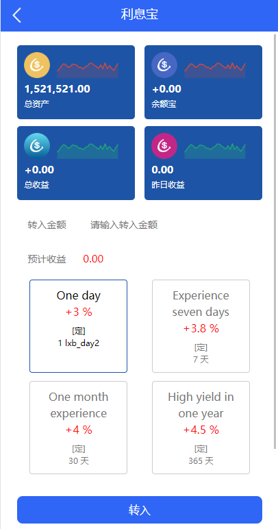 图片[9]黑马源码|源码搭建|精品源码|海外刷单|交易所|区块链|理财产品全新多语言 刷单抢单商城 订单自动匹配 连单卡单 叠加组 二开版海外刷单抢单系统