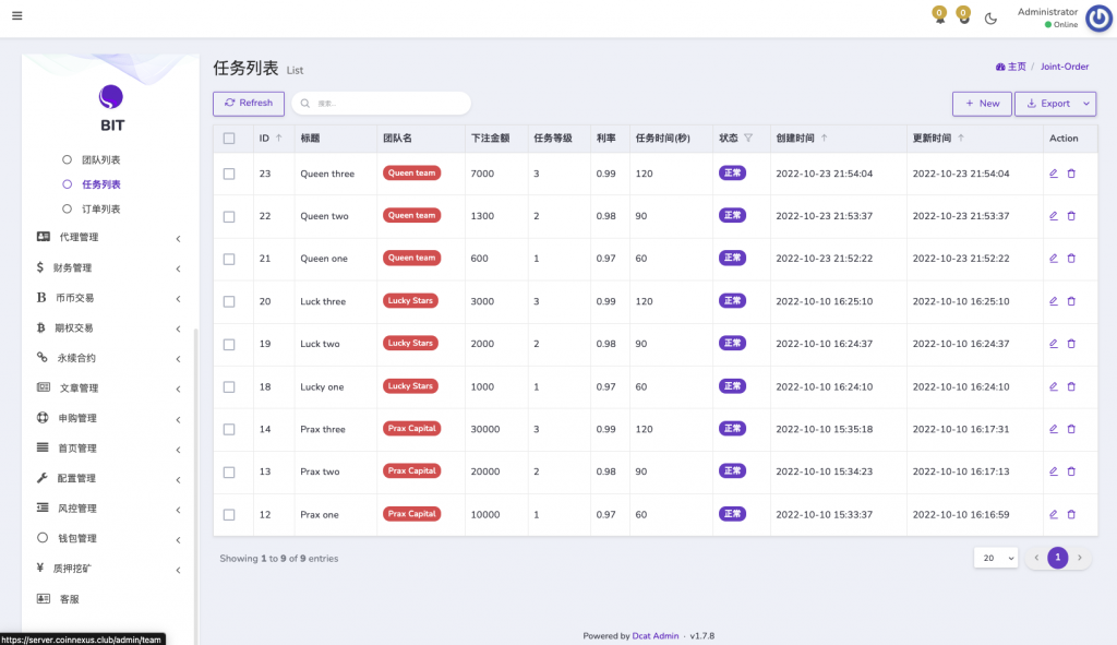 图片[11]黑马源码|源码搭建|精品源码|海外刷单|交易所|区块链|理财产品新UI多语言 海外交易所系统 合约 借贷质押申购 秒合约 期权交易 DAPP登陆 海外源码