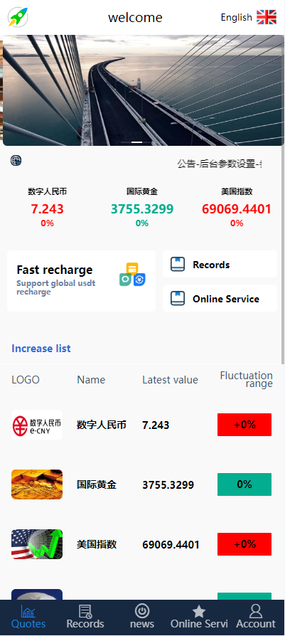 图片[3]黑马源码|源码搭建|精品源码|海外刷单|交易所|区块链|理财产品多语言 期货微盘源码 时间盘投资理财 证券微交易系统