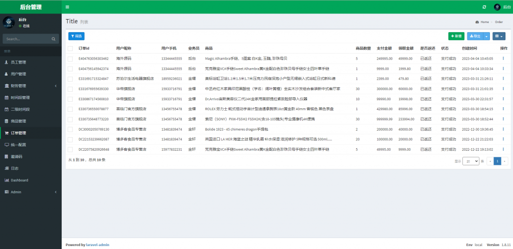 图片[13]黑马源码|源码搭建|精品源码|海外刷单|交易所|区块链|理财产品新版多语言 京东优惠卷系统 海外返利系统 优惠卷投资返利 奢饰品投资理财 代理后台