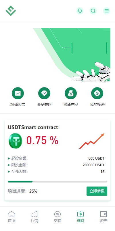 图片[9]黑马源码|源码搭建|精品源码|海外刷单|交易所|区块链|理财产品DAPP交易所 多语言 JAVA交易所系统 秒合约 质押借贷 U本位