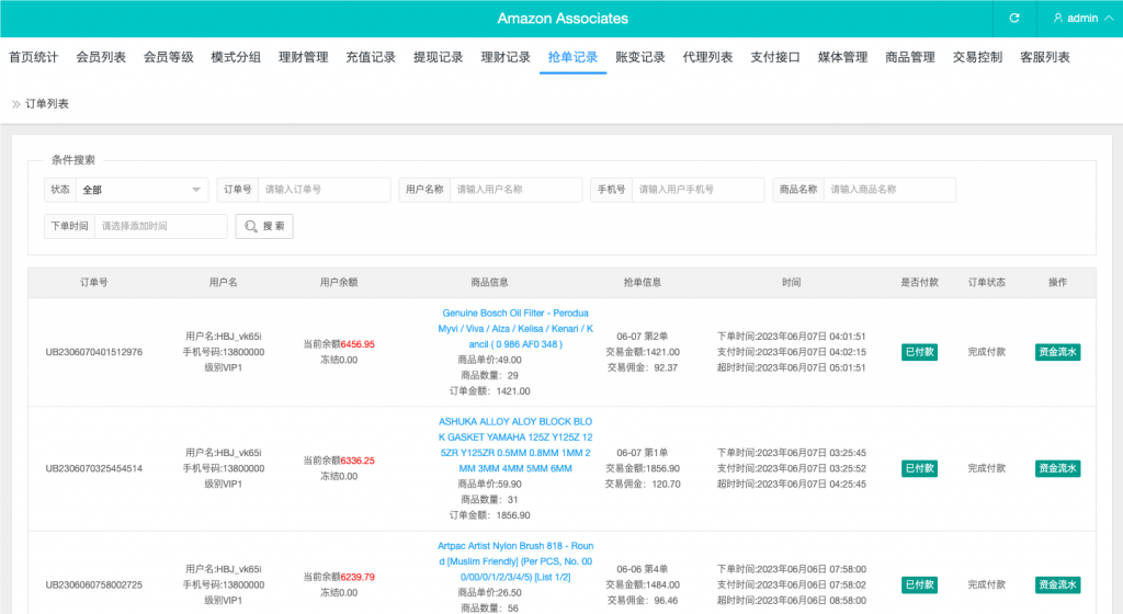 图片[16]黑马源码|源码搭建|精品源码|海外刷单|交易所|区块链|理财产品多语言抢单刷单系统 海外多语言抢单商城 海外抢单商城 打针 前端vue 订单匹配源码