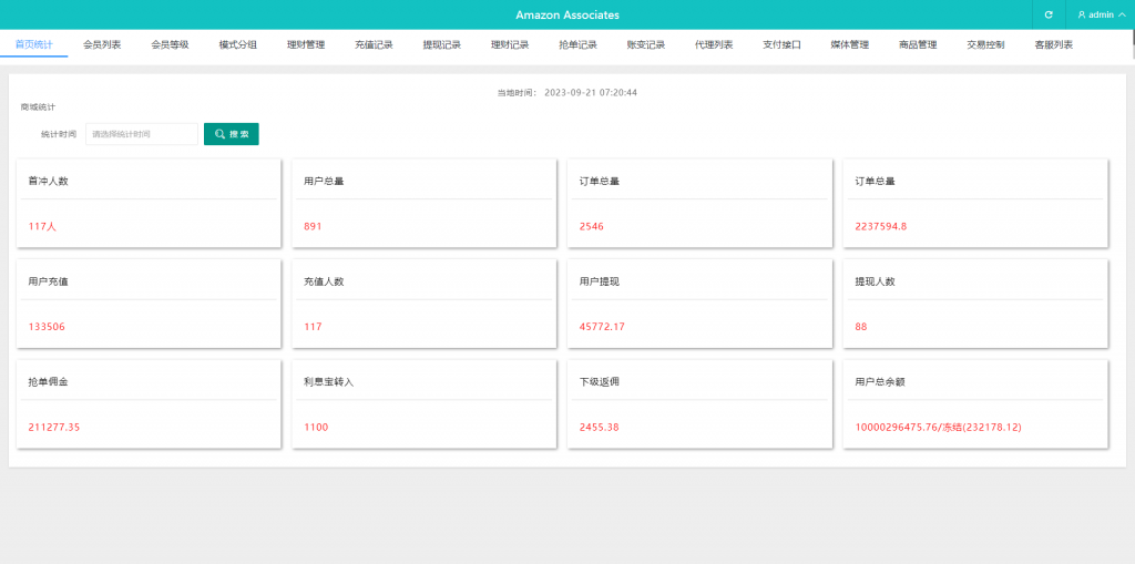 图片[16]黑马源码|源码搭建|精品源码|海外刷单|交易所|区块链|理财产品新版多语言 海外刷单抢单商城 订单自动匹配系统 抢单系统 分组模式 打针 vue php黑马源码|源码搭建|精品源码|海外刷单|交易所|区块链|理财产品黑马源码站