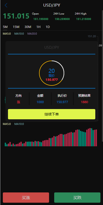 图片[9]黑马源码|源码搭建|精品源码|海外刷单|交易所|区块链|理财产品海外多语言 新版UI海外外汇微盘系统 前端uniapp 微交易