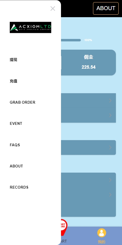 图片[7]黑马源码|源码搭建|精品源码|海外刷单|交易所|区块链|理财产品全新多语言 刷单系统 连单卡单 抢单系统 APP软件刷单 UI PHP