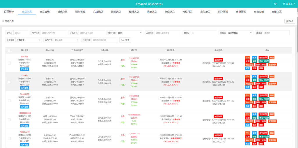 图片[17]黑马源码|源码搭建|精品源码|海外刷单|交易所|区块链|理财产品新版多语言 海外刷单抢单商城 订单自动匹配系统 抢单系统 分组模式 打针 vue php黑马源码|源码搭建|精品源码|海外刷单|交易所|区块链|理财产品黑马源码站