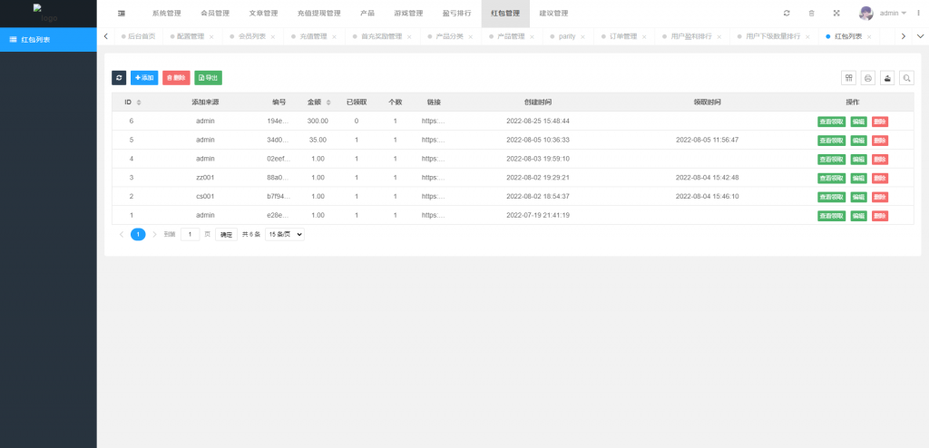 图片[18]黑马源码|源码搭建|精品源码|海外刷单|交易所|区块链|理财产品新版多语言 海外游戏印度彩票 印度红绿灯系统 印度cp系统 三级分销 vue php