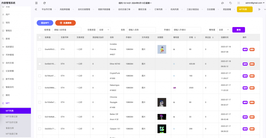 图片[27]黑马源码|源码搭建|精品源码|海外刷单|交易所|区块链|理财产品多语言 海外交易所 合约交易 秒合约 锁仓挖矿 海外源码 UI PHP