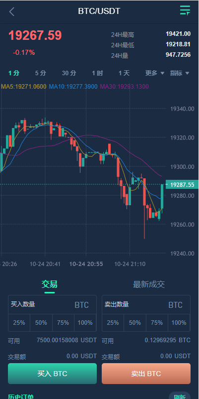 图片[5]黑马源码|源码搭建|精品源码|海外刷单|交易所|区块链|理财产品新版多语言 全新开源UI交易所源码 期权合约交易所 新币认购 锁仓质押理财 海外交易所