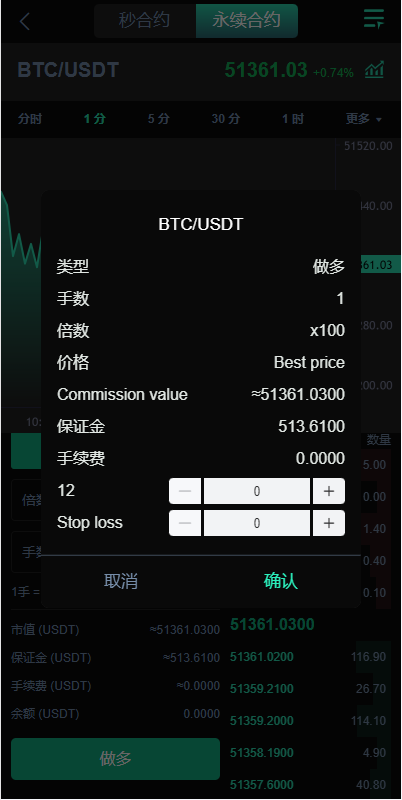 图片[8]黑马源码|源码搭建|精品源码|海外刷单|交易所|区块链|理财产品新版多语言交易所 新UI海外交易所系统 锁仓挖矿 永续合约 秒合约 海外源码 前端uniapp