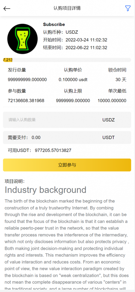 图片[9]黑马源码|源码搭建|精品源码|海外刷单|交易所|区块链|理财产品新版多语言 新UI区块链交易所 时间盘矿机系统 海外交易所 币币合约 新币认购 挖矿合约