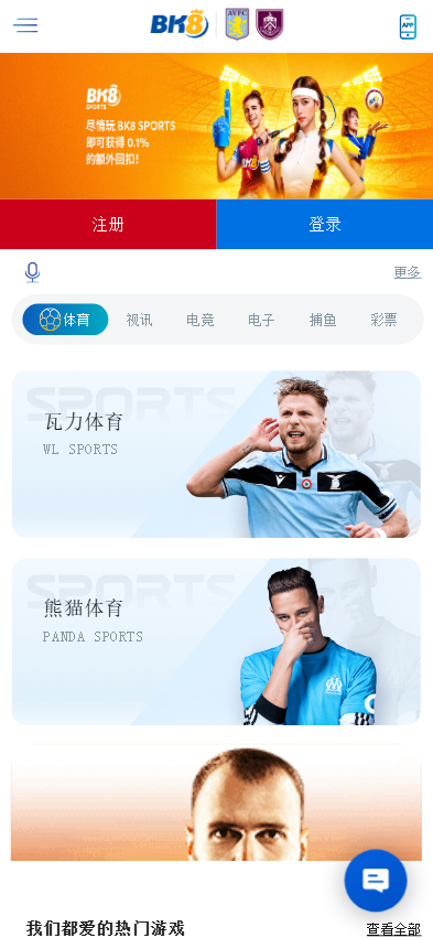 图片[1]黑马源码|源码搭建|精品源码|海外刷单|交易所|区块链|理财产品全新UI海外游戏源码 多语言 前后端重构 完整风险控制 竞猜下注游戏 海外搭建部署源码 海外游戏 電子游戲